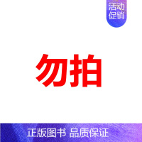 勿拍5 [正版]2024汤家凤高分突破180题+强化阶段测试5套卷+冲刺8套卷 数学一数二数三考研数学测试10套卷习