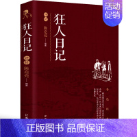 米鹏考研政治02 [正版]米鹏考研政治 2024米鹏政治全家桶考研政治复习书指导全书1000题三套卷米鹏6+3套卷魔笛1