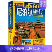 [正版]尼泊尔旅行Let's Go 尼泊尔旅行旅游指南书籍LP孤独星球Lonely Planet旅行指南寻找爱与安宁书籍
