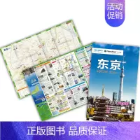 [正版]极货东京旅游地图+旅行手帐日本东京地图 2023新 经典景点美食交通出行攻略 出国游系列地图 东京旅行指南