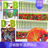 [正版] 七龙珠漫画书全套全集1-42册 完结篇 套装42本 龙珠漫画书全套鸟山明 龙珠礼品装珍藏版 童年回忆龙珠动