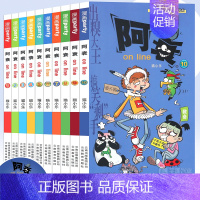 [正版] 阿衰漫画1-10册 套装10册 阿衰大全集加厚版阿衰动漫书 迷你漫画书搞笑卡通动漫儿童幽默漫画小学生漫画书阿衰