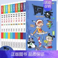 [正版] 阿衰漫画1-10册 套装10册 阿衰大全集加厚版阿衰动漫书 迷你漫画书搞笑卡通动漫儿童幽默漫画小学生漫画书阿衰