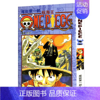 [正版]航海王第4册(卷四新月) 尾田荣一郎著路飞/ONE PIECE海贼王漫画书籍全套书日本热血动漫小说书籍