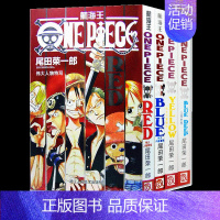 [正版]海贼王漫画书周边全套4册 RED伟大人物特写YELLOW元素解析BLUE DEEP人物世界伟大内幕集锦红黄蓝绿深