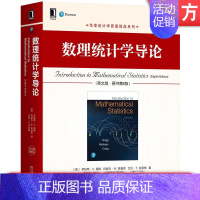 [正版] 数理统计学导论 英文版 原书第8版 罗伯特 霍格 统计学原版精品系列 9787111670322 机械工业