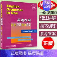 [正版]外研社英语在用 剑桥中级英语语法 全英文版 English Grammar in Use 剑桥英语语法中级 语法