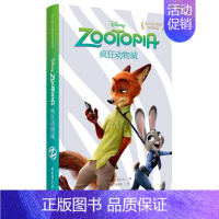 [正版]书籍迪士尼大电影双语阅读·疯狂动物城 Zootopia