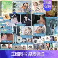 [正版]印特签 陷入我们的热恋(全3册)耳东兔子著 陈路周vs徐栀 暗格里的秘密 同作者 青春文学言情小说实体书籍 新视