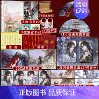 [正版] 三遇咸鱼 人气作家比卡比古风治愈系力作 网络原名三嫁咸鱼 清冷医者林清羽VS鬼马咸鱼江醒 晋江原耽小说实体