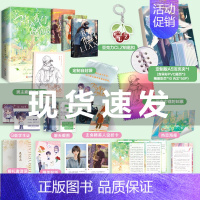 [正版]亲签+印特绘 陷入我们的热恋全3册 耳东兔子原著青春校园新作 同作品他从火光中走来 深情眼 图书