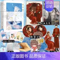 [正版] 深情眼 耳东兔子著 现代都市言情小说暗格里的秘密我曾在时光里听过你同作者 青春文学小说书籍 新视角图书