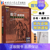 数学我爱你 [正版] 化工 化学学习与考研辅导 第四版第4版 李小瑞 化学考研指导书籍精选复习指南精选 李晓瑞指津专题