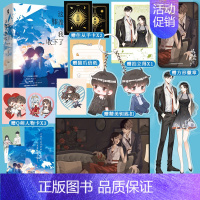 [正版] 《这膝盖我收下了完结篇》江山沧澜 著 新增出版番外《他们的故事》 锦瑟闻香图书专营店