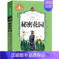 秘密花园 注音版 [正版]兔子坡 注音版 罗伯特罗素著 一年级二年级三年级小学生课外图书 纽伯瑞儿童文学金奖大奖小说系列