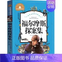 福尔摩斯探案集 注音版 [正版]兔子坡 注音版 罗伯特罗素著 一年级二年级三年级小学生课外图书 纽伯瑞儿童文学金奖大奖小