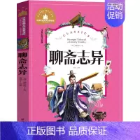 聊斋志异 注音版 [正版]兔子坡 注音版 罗伯特罗素著 一年级二年级三年级小学生课外图书 纽伯瑞儿童文学金奖大奖小说系列