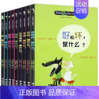 儿童哲学智慧书 柏尼菲著 [正版]笨狼的故事汤素兰著 小学生三年级四年级上册下册必读课外书阅读书籍美绘版 儿童文学 湖南