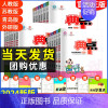 典中点❤数学 苏教版 三年级上 [正版]典中点一年级二年级三年级四年级五年级六年级上下册语文人教版数学北师大苏教青岛英语