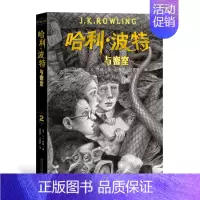 哈利·波特与密室 [正版]新版哈利波特与密室纪念版英JK罗琳著 中文版初中小学生课外阅读书目7-15岁奇幻儿童文学课外阅