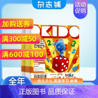 [正版]OKIDO英文原版杂志 2024年1月起订 1年共12期 3-7岁儿童益智阅读科学主题OKIDO STEAM期