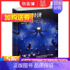 [正版] 数字经济 原 互联网经济杂志 2024年1月起订 全年12期杂志订阅 互联网产品设计 开发 商务运营 杂志