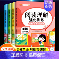 语文 小学四年级 [正版]小学英语阅读理解专项训练书四年级三五六年级上册下册每日一练人教版课外强化拓展练习完形填空与答题