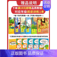 ✅✅以下商品拍一赠一!再减5元!数量有限!哦~ 小学升初中 [正版]小学15天满分备考新全优少年素质教育报一二年