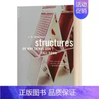 [正版]华研原版 结构是什么 英文原版 Structures: Or Why Things Don't Fall Dow