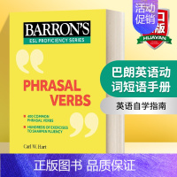 巴朗英语动词短语手册 [正版]英文原版 Barron's Phrasal Verbs 巴朗英语动词短语手册 英文版 进口