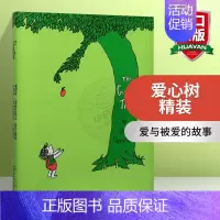 爱心树 [正版]查太莱夫人的情人 英文原版小说 Lady Chatterley's Lover 劳伦斯 英文版进口英语书