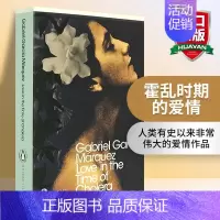 霍乱时期的爱情 [正版]查太莱夫人的情人 英文原版小说 Lady Chatterley's Lover 劳伦斯 英文版进
