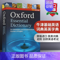 牛津基础英语词典英英字典 [正版] 牛津英语习惯用语词典 英英词典 Oxford Idioms Dictionary f