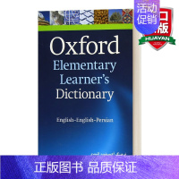 牛津初阶英英学习词典 [正版] 牛津英语习惯用语词典 英英词典 Oxford Idioms Dictionary for