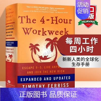 [正版]每周工作四小时英文原版 The 4-Hour Workweek 纽约排行榜作品蒂 莫西代表作 Timothy