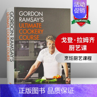 [正版]戈登拉姆齐 厨艺课 地狱厨房 英文原版 烹饪课程 Gordon Ramsay's Ultimate Cooker