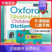 [正版]牛津图解儿童字典 英文原版 Oxford Illustrated Children's Dictionary 初