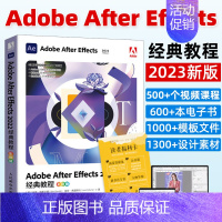 [正版]2023新版Adobe教程After Effects 2022经典教程彩色版 ae软件教程书籍从入门到精通完全自