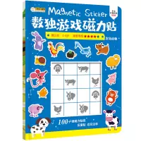 [正版]全景创意磁力贴 快快乐乐学数学 数学知识玩具书 数学启蒙书 思维训练书籍专注力记忆力训练全脑开发智力开发