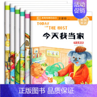 [正版]全6册 发现完美的自己 3-6岁少幼儿童启蒙认知绘本图画书 中英汉双语读物 幼儿园宝宝行为能力培养 亲子共读睡