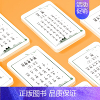 语文 古诗词记忆卡 [正版]语文数学知识记忆卡