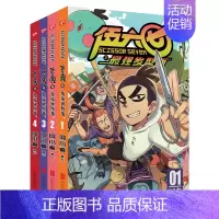 伍六七之最强发型师全套 [正版]赠收藏卡 刺客伍六七漫画书伍六七之强发型师 发型师的五六七567漫画动漫书籍书本 之黑白