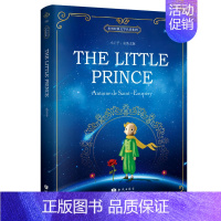 小王子(全英文版) [正版] 小王子英文版原版 the little prince全英文原版小说 纯英文阅读原著英语书籍