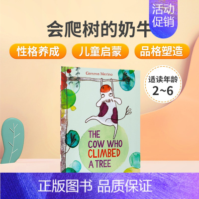 [正版]英文原版绘本 The Cow Who Climbed a Tree会爬树的奶牛 幼儿性格养成启蒙绘本 教会孩子