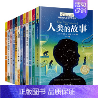 [正版]纽伯瑞儿童文学奖系列小说全套共12册作品 多伯瑞 木头娃娃的旅行 胡桃木小姐7-9-12-岁小学生三四五年级课