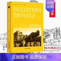 [正版]格列佛游记 GULLIVER'S TRAVELS 纯英文原版无删减 全英语小说世界名著文学原著小说初中生高