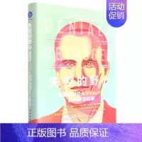 [正版]书店失控的野心(德国支付巨头Wirecard的兴衰与启迪)(精) 菲利克斯·霍尔特曼 中国友谊出