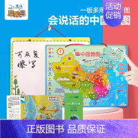 [正版]北斗中国地图点读发声版磁力拼图 宝宝早教益智玩具拼图 3-6-8岁幼儿童手指触摸点读发声书儿童地理启蒙认知地图