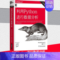 [正版]利用Python进行数据分析 python基础教程 python核心编程学习手册 计算机网络程序爬虫从入门到精