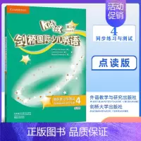 [正版]剑桥国际少儿英语 第二版 同步训练与测试4 第二册KB2二版练习外研社KID'S box第二版同步练习册单元练